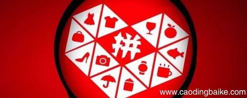 拼多多对话框会显示买家在线吗