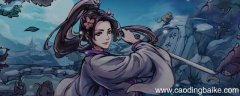烟雨江湖昆仑山乌缕多少战力