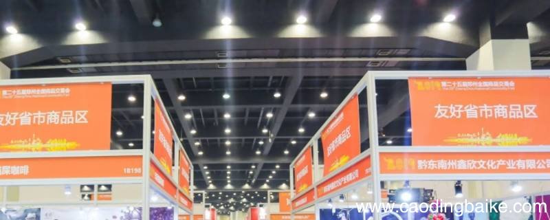 2022上海116百货展会延期时间