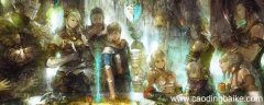 ff14光辉神域怎么开