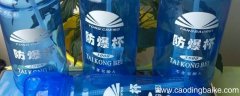 防爆杯用水摇晃后成白色了