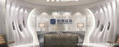 苹果商店里下载的国海证券安全吗