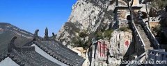 三皇寨南天门爬上去要多久