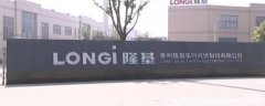 嘉兴隆基上班哪个部门好