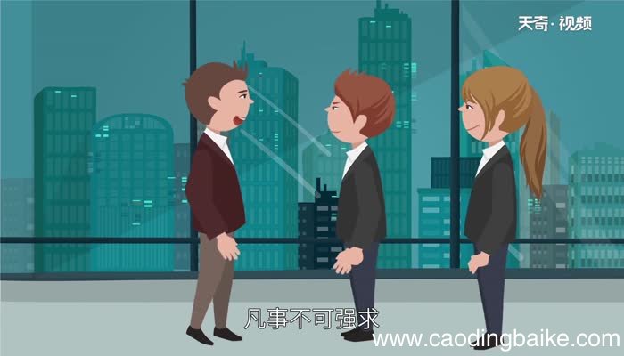 有意栽花花不发无心插柳柳成荫的意思是什么有意栽花花不发无心插柳柳成荫是什么意思