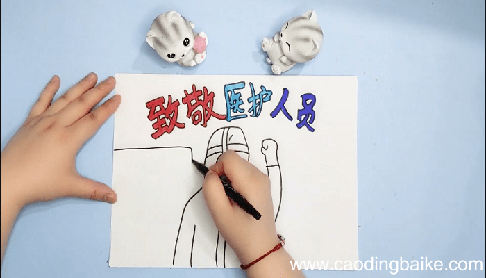致敬医护人员手抄报 致敬医护人员手抄报