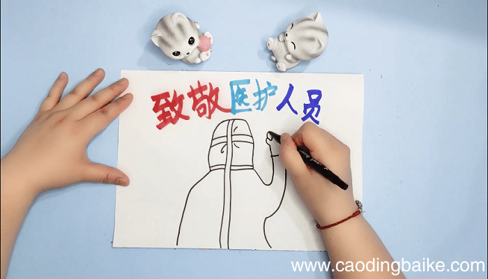 致敬医护人员手抄报 致敬医护人员手抄报