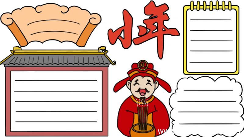 小年手抄报怎么画