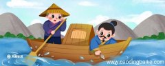 刻舟求剑出自哪里 刻舟求剑出自哪里作者是谁