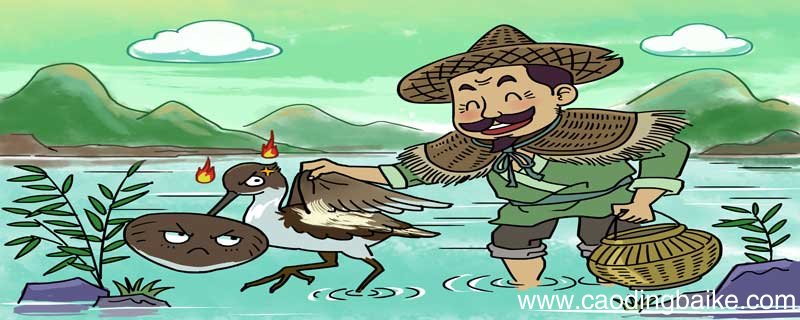 什么蚌相争渔翁得利鹬蚌相争渔翁得利文言文译文