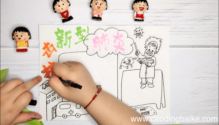 ?抗击新型肺炎手抄报 ?抗击新型肺炎画报