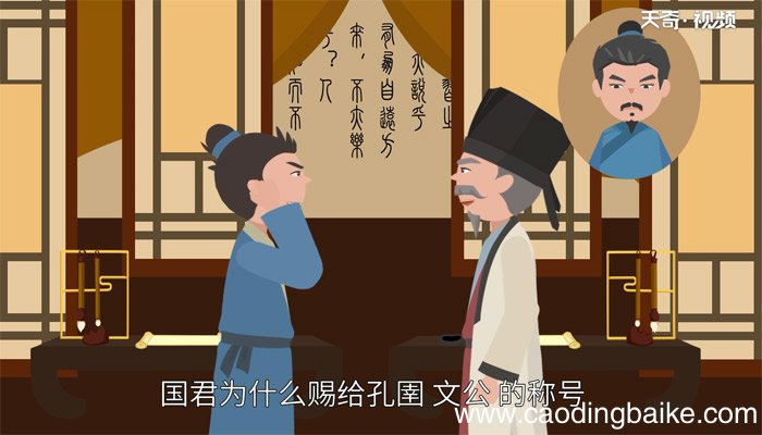 不耻下问的故事