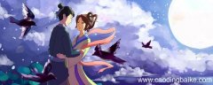鹊桥仙赏析 鹊桥仙赏析简短