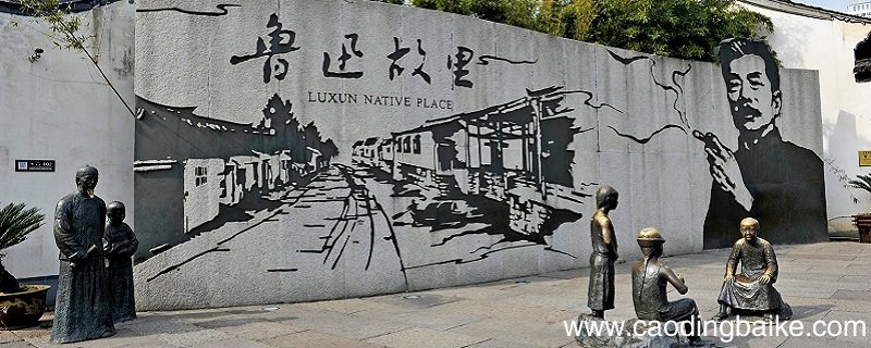 少年闰土出自哪本书 少年闰土选自哪本书