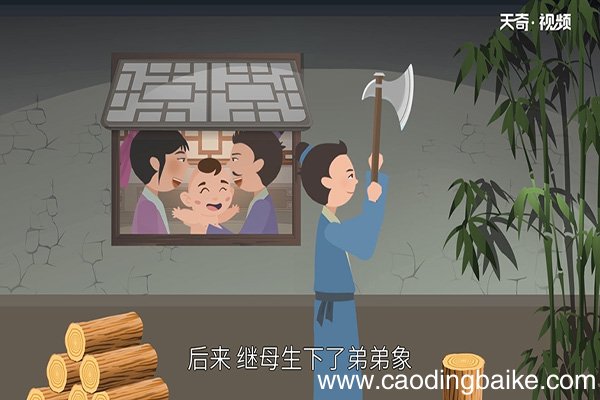 孝感动天的故事