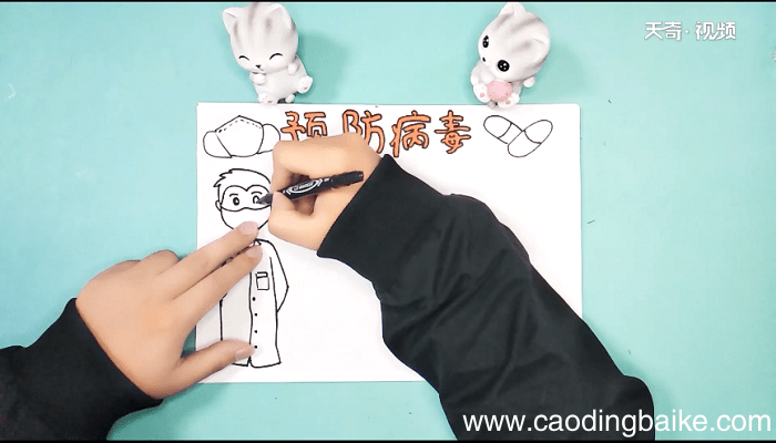 关于新型冠状病毒手抄报 关于新型冠状病毒画报