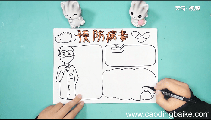 关于新型冠状病毒手抄报 关于新型冠状病毒画报