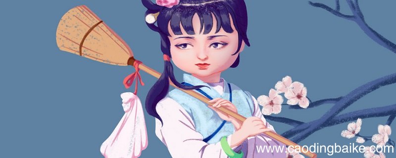 红楼梦57回概括 红楼梦57回的剧情概括