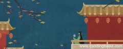 何事秋风悲画什么意思 何事秋风悲画扇啥意思