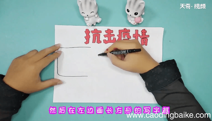 关于抗病毒手抄报 关于画报