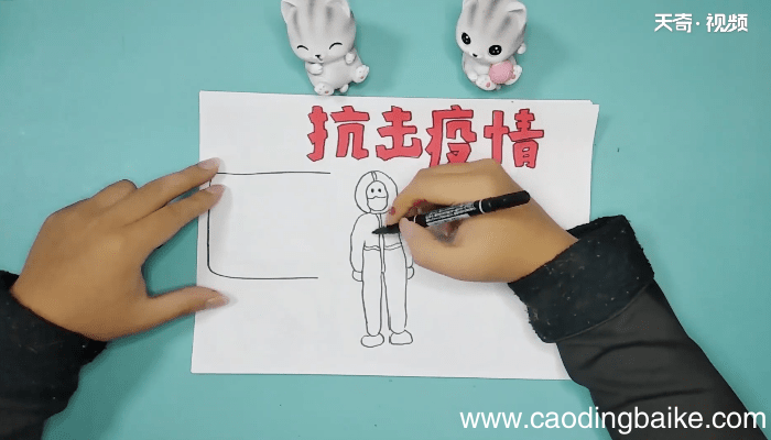 关于抗病毒手抄报 关于画报