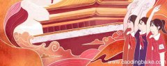 中国少年先锋队的标志是什么 中国少年先锋队的标志是