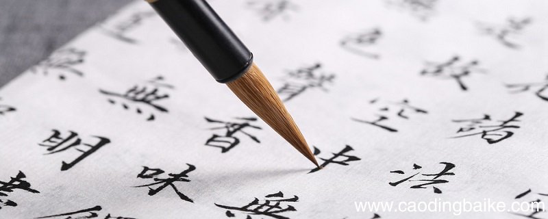 王蓝田食鸡子文言文翻译 王蓝田食鸡子文言文的翻译