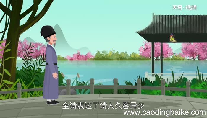 回乡偶书的意思回乡偶书全解
