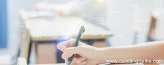 线段的形状是什么 线段是什么图形