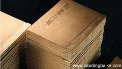 宋代著名数学家秦九韶的著作什么提出了正负开方数和大衍求一