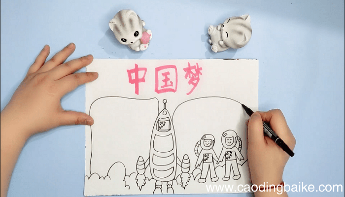 中国的样子手抄报 中国的样子画报
