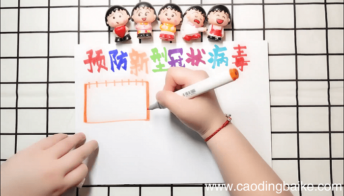 预防病毒肺炎手抄报 预防病毒肺炎画报