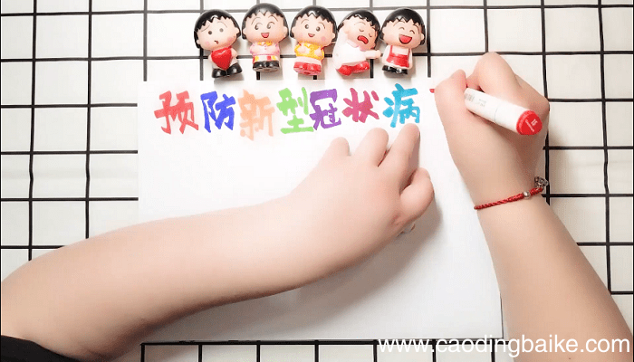预防病毒肺炎手抄报 预防病毒肺炎画报