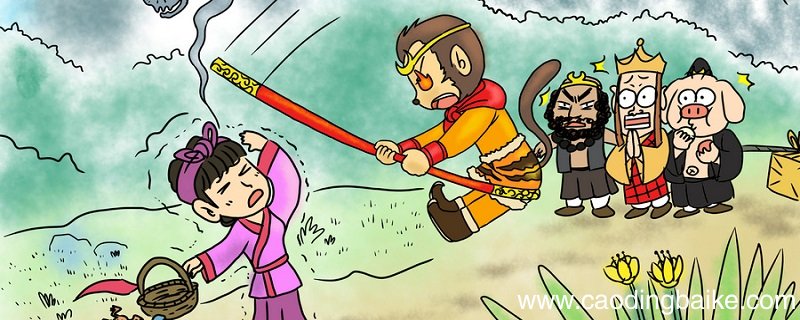 西游记里的人物 西游记里的人物有哪些