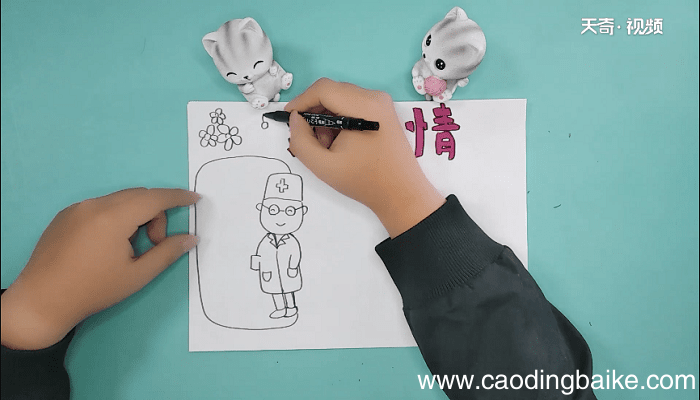 抗击疫情医生的手抄报 抗击疫情医生的画报