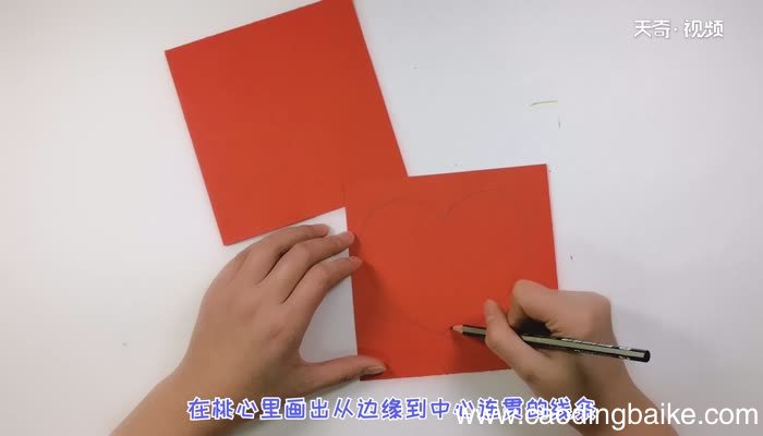 贺卡怎么做简单又漂亮 情人节贺卡的制作步骤