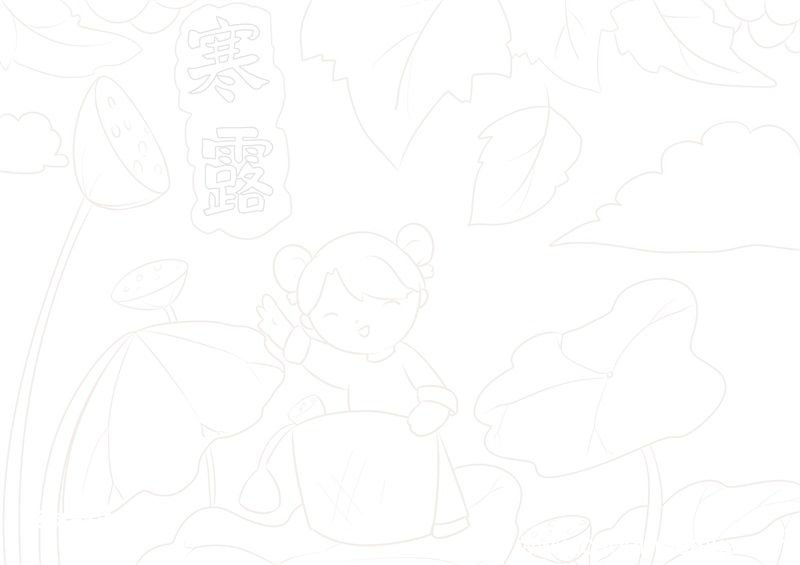 寒露儿童简笔画 寒露儿童简笔画简洁