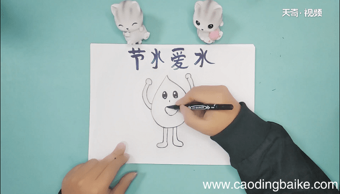 节水爱水四年级手抄报 节水爱水四年级手抄画报