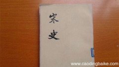 卒全其城的卒是什么意思 卒全其城的卒是啥意思