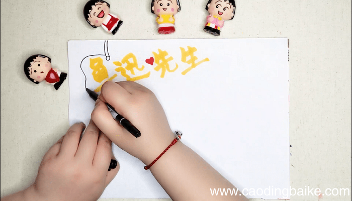 鲁迅手抄报 鲁迅画报