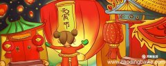 打一字 元宵节灯谜：元宵前后共团圆 谜面:元宵前后共团圆 (打