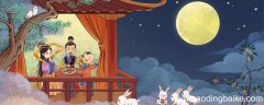 阴阳大乐赋翻译 白行简阴阳大乐赋翻译
