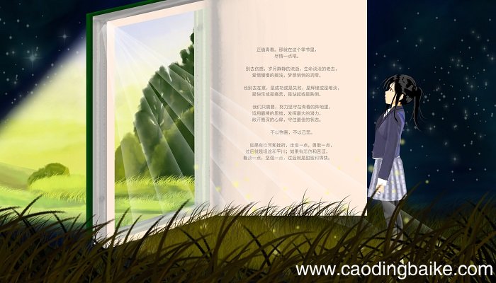 懂得分享的名言 懂得分享的名言名句