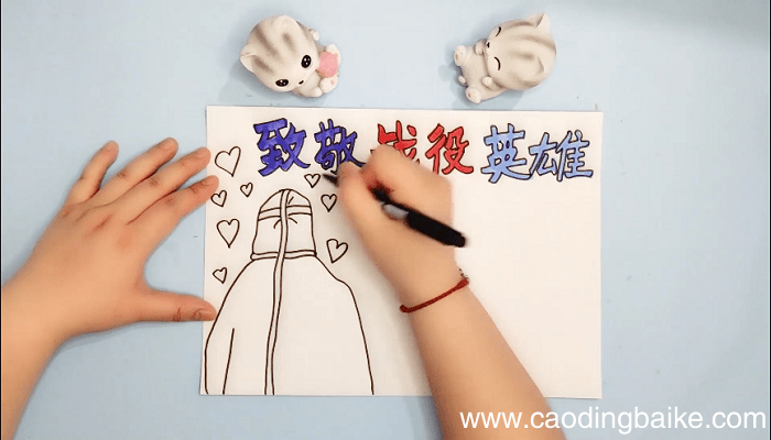 致敬战役英雄手抄报 致敬战役英雄画报