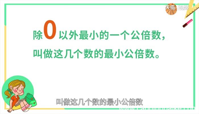 12和13的最小公倍数是多少12和13的最小公倍数