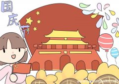 国庆节儿童简笔画 国庆节儿童简笔画简单