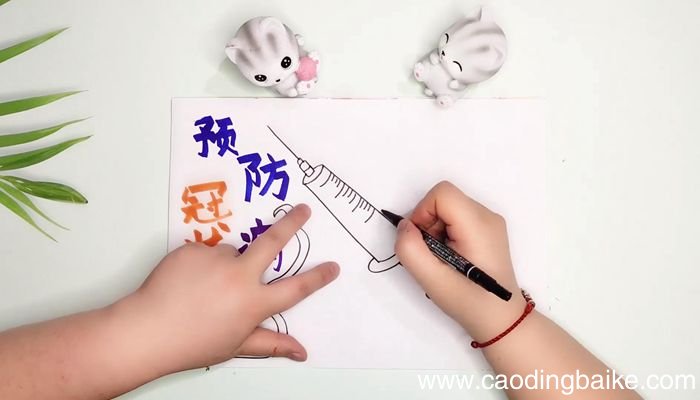 防病毒英文手抄报防病毒英文手抄报步骤