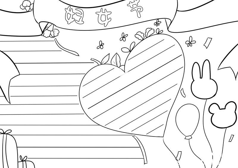 妇女节手抄报简单又漂亮 妇女节手抄报简单又漂亮小学生