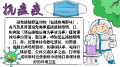 瘟疫手抄报 瘟疫手抄报内容