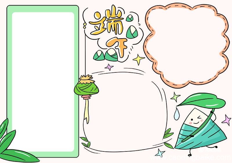 端午节的美术画 端午节的美术画怎么画